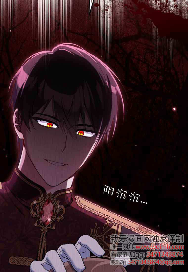 第46话 第74页