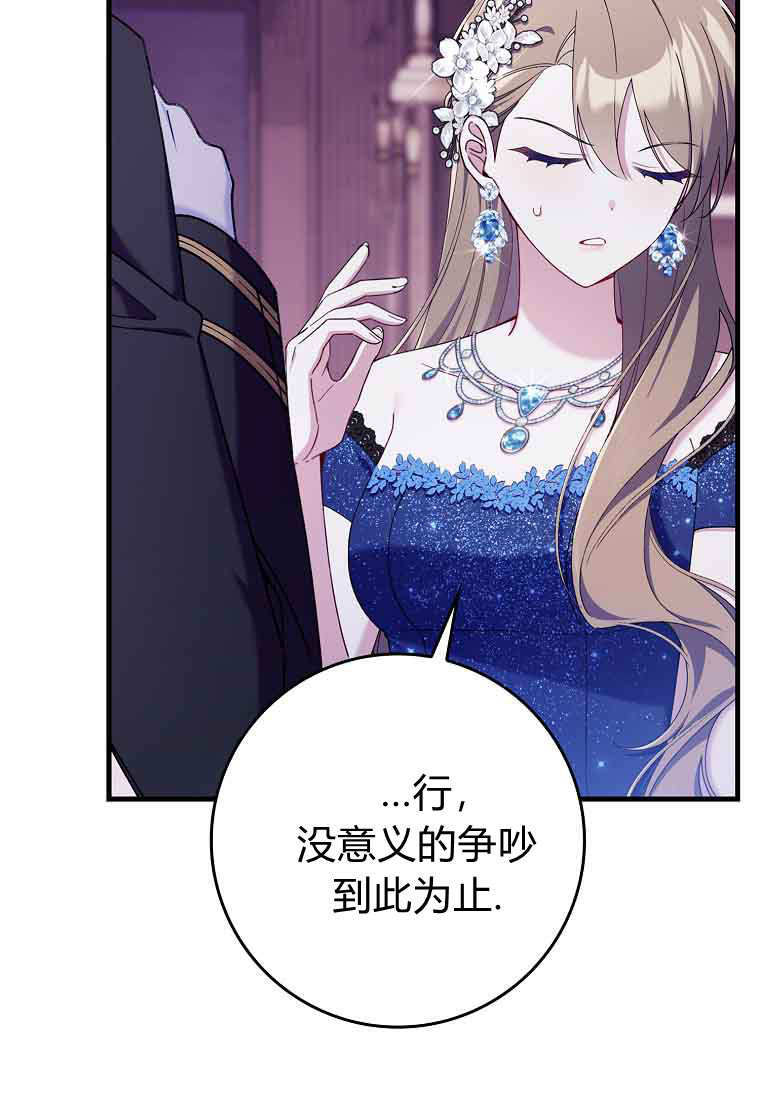 第46话 第78页