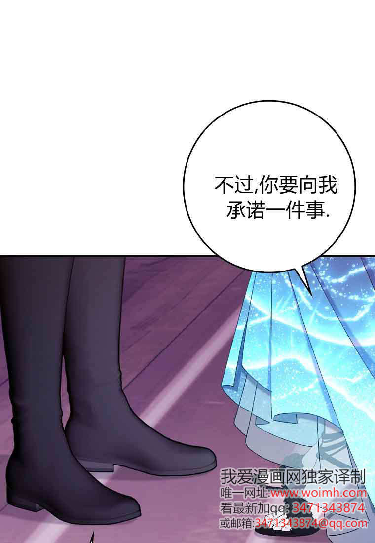 第46话 第79页
