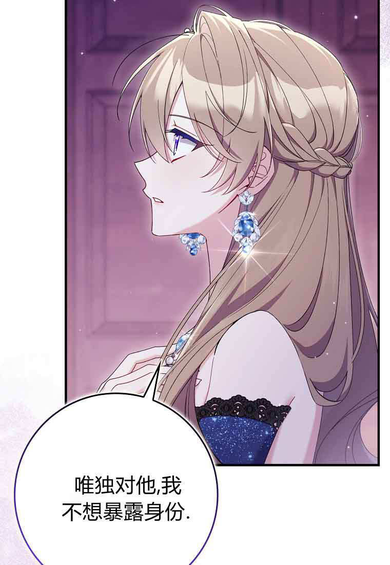 第46话 第81页