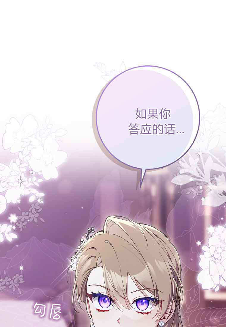 第46话 第84页