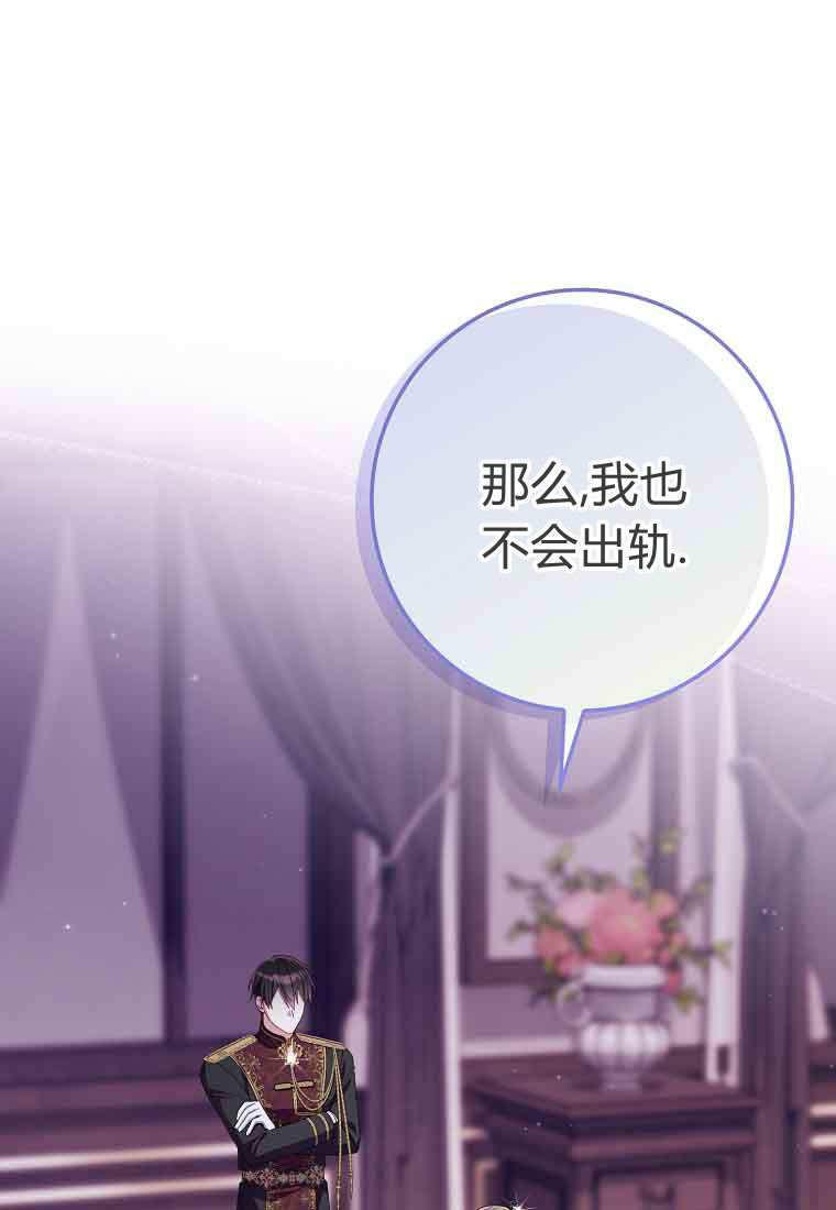 第47话 第1页