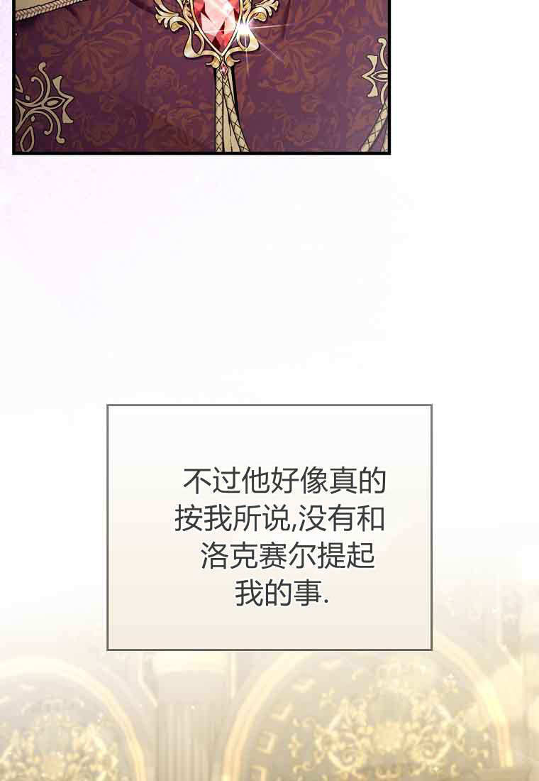 第47话 第4页