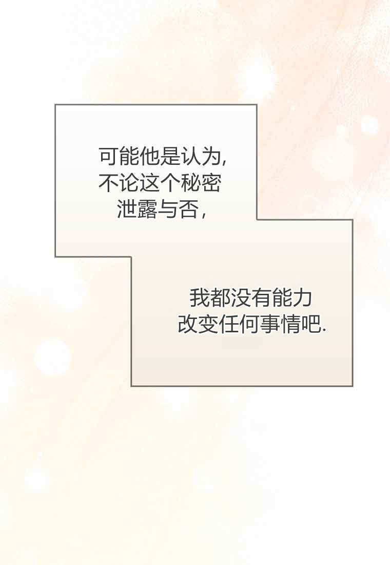 第47话 第6页