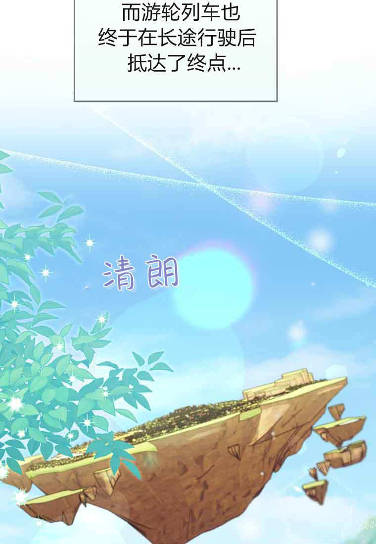第47话 第10页