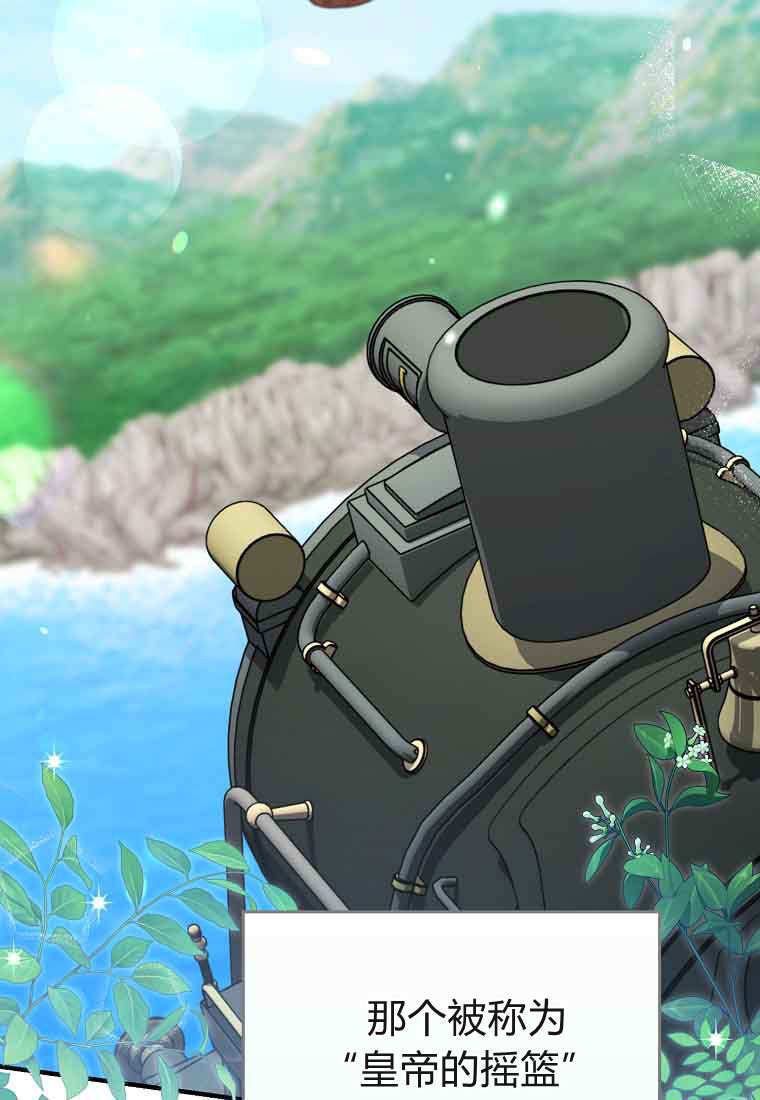 第47话 第11页