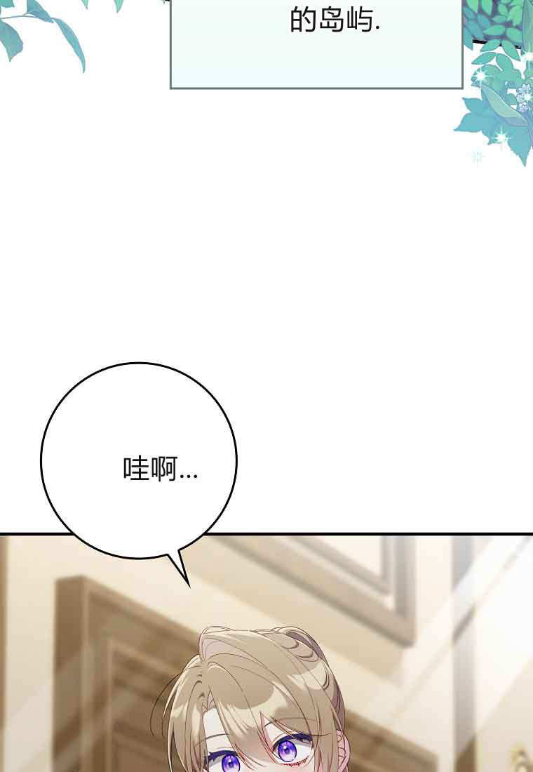 第47话 第12页