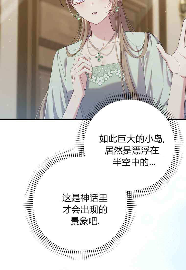第47话 第13页