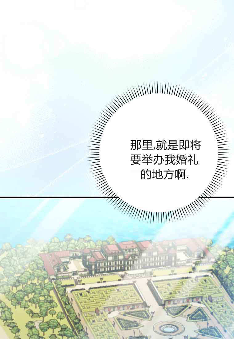 第47话 第14页