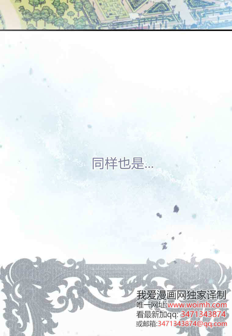 第47话 第15页