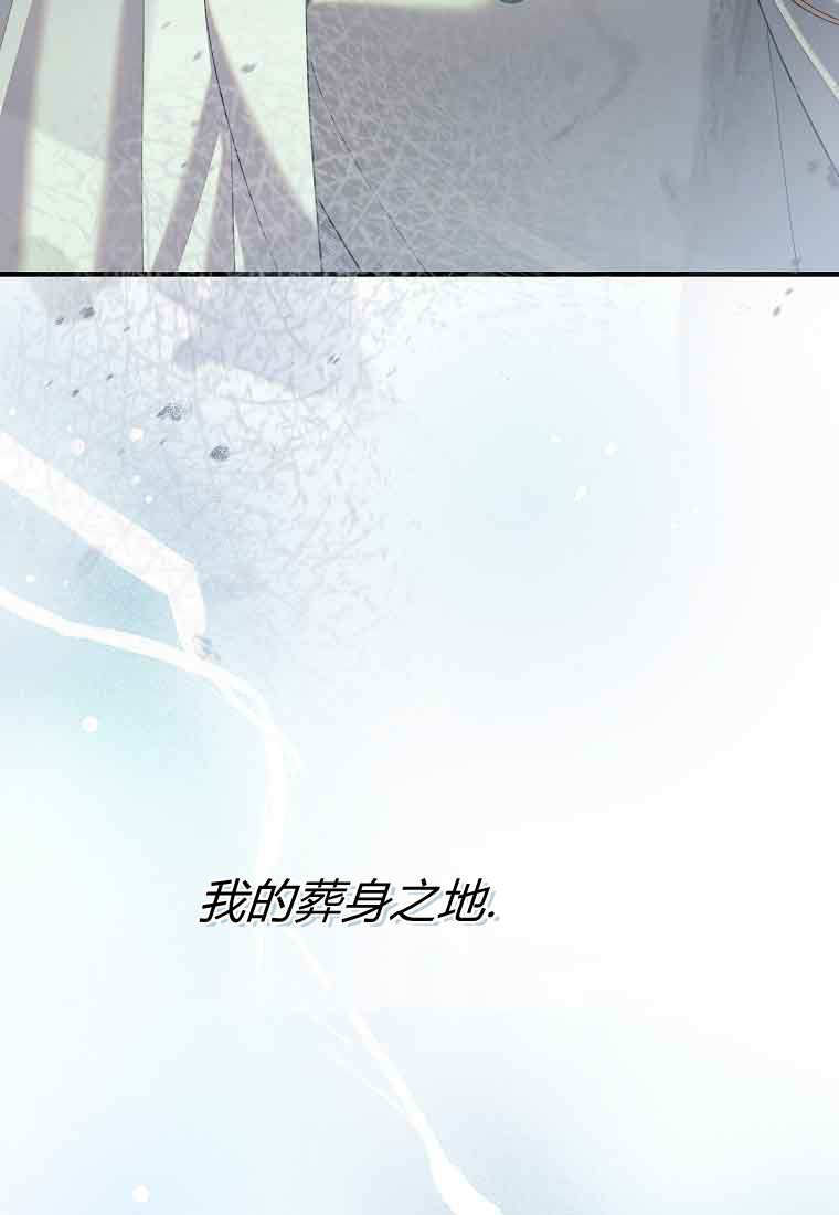 第47话 第17页