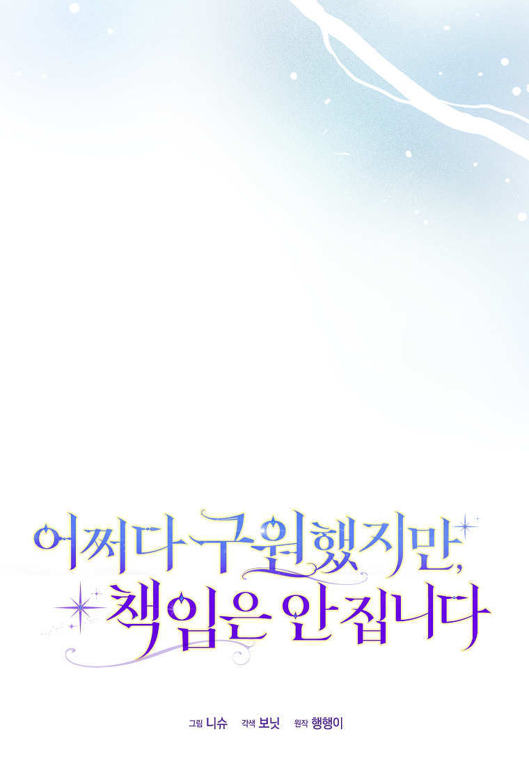 第47话 第18页