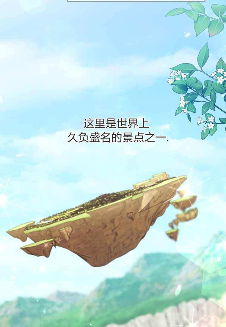 第47话 第19页