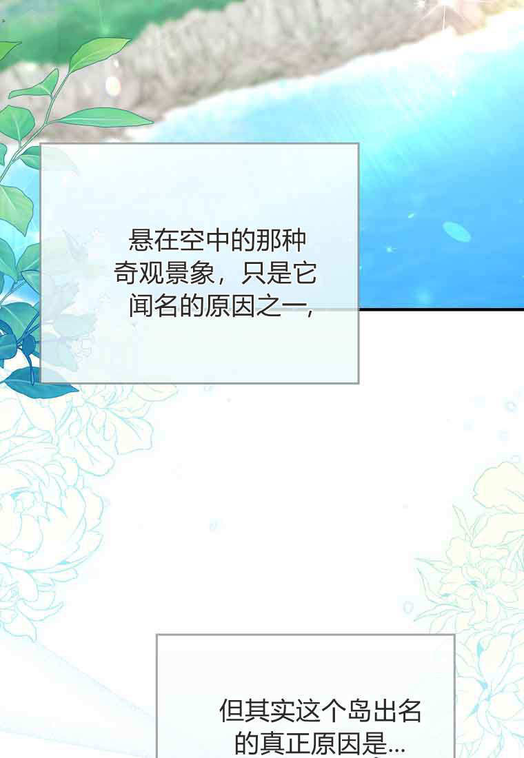 第47话 第20页