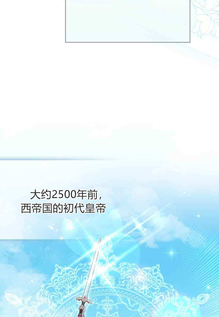 第47话 第21页