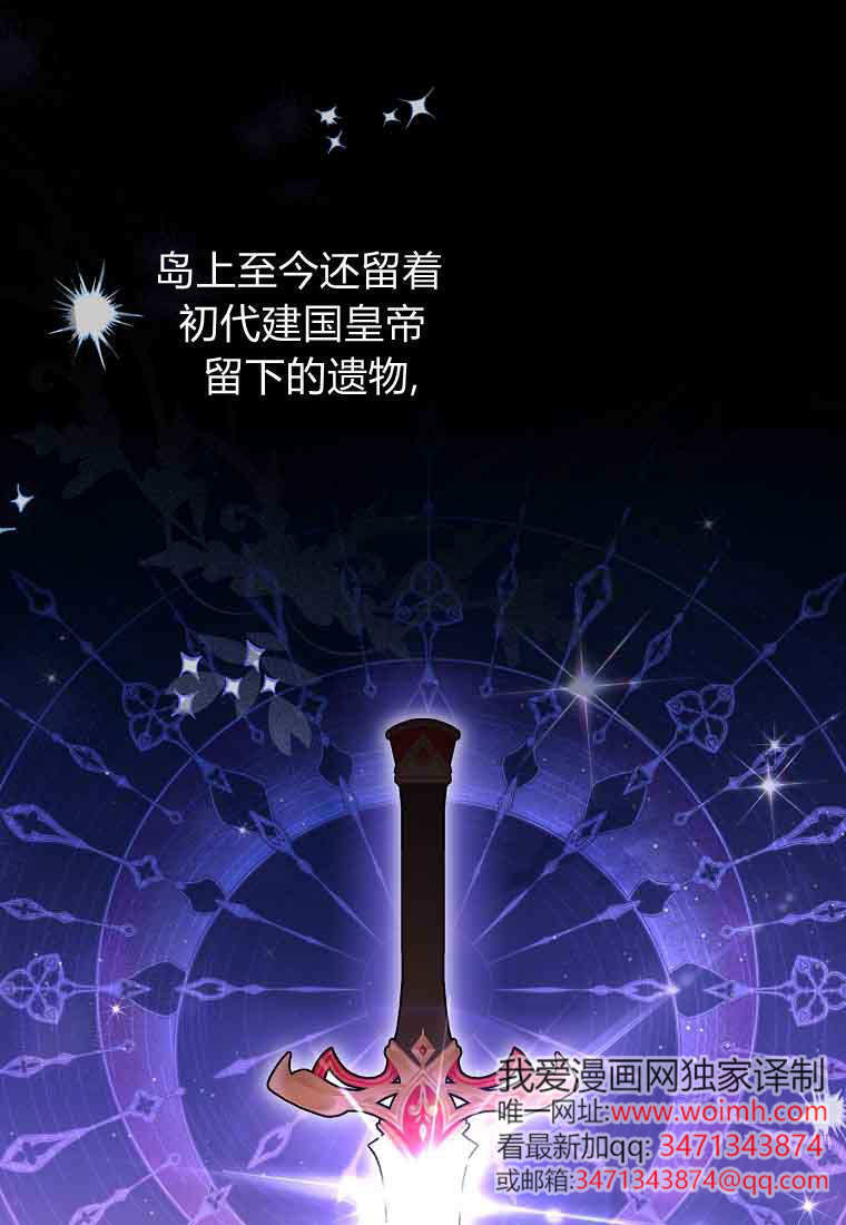 第47话 第23页