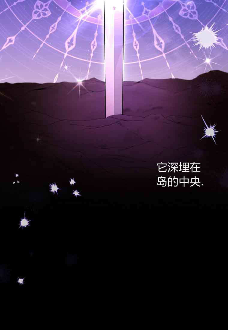 第47话 第24页