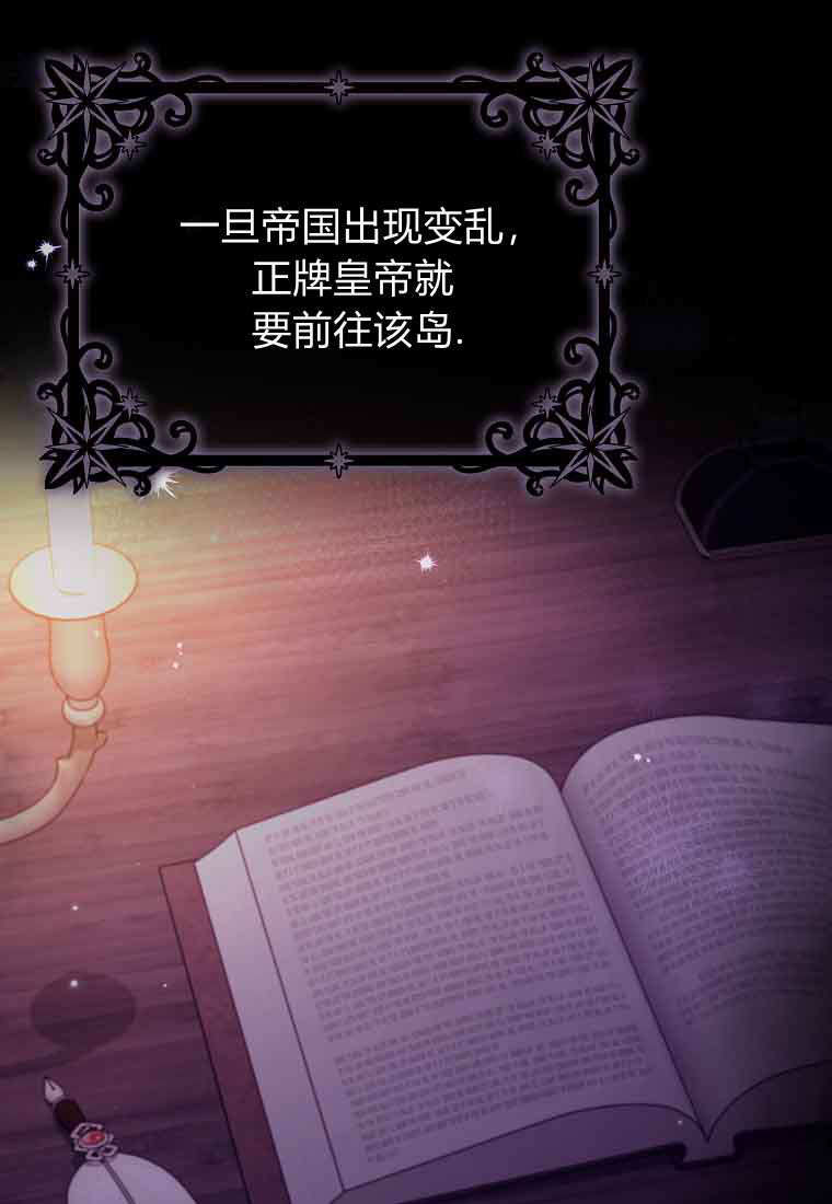 第47话 第25页