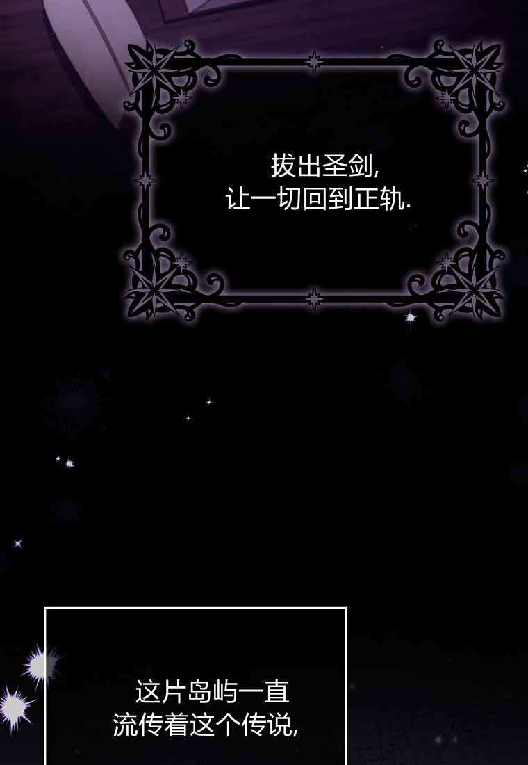 第47话 第26页