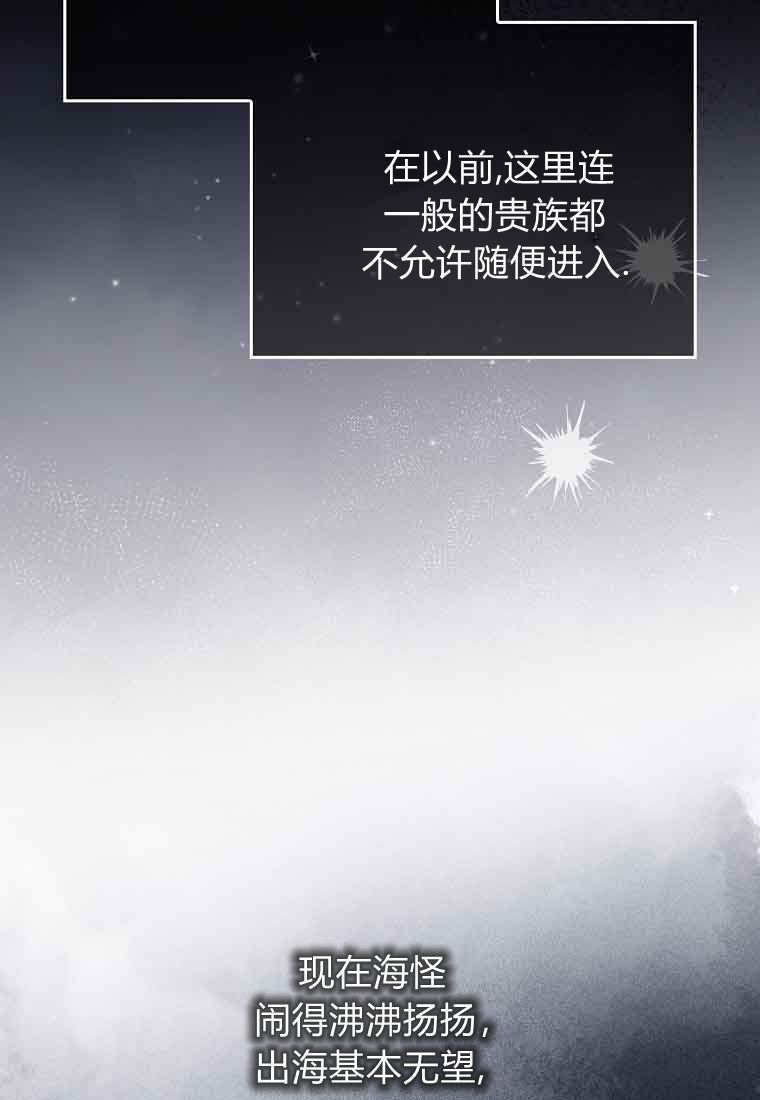 第47话 第27页