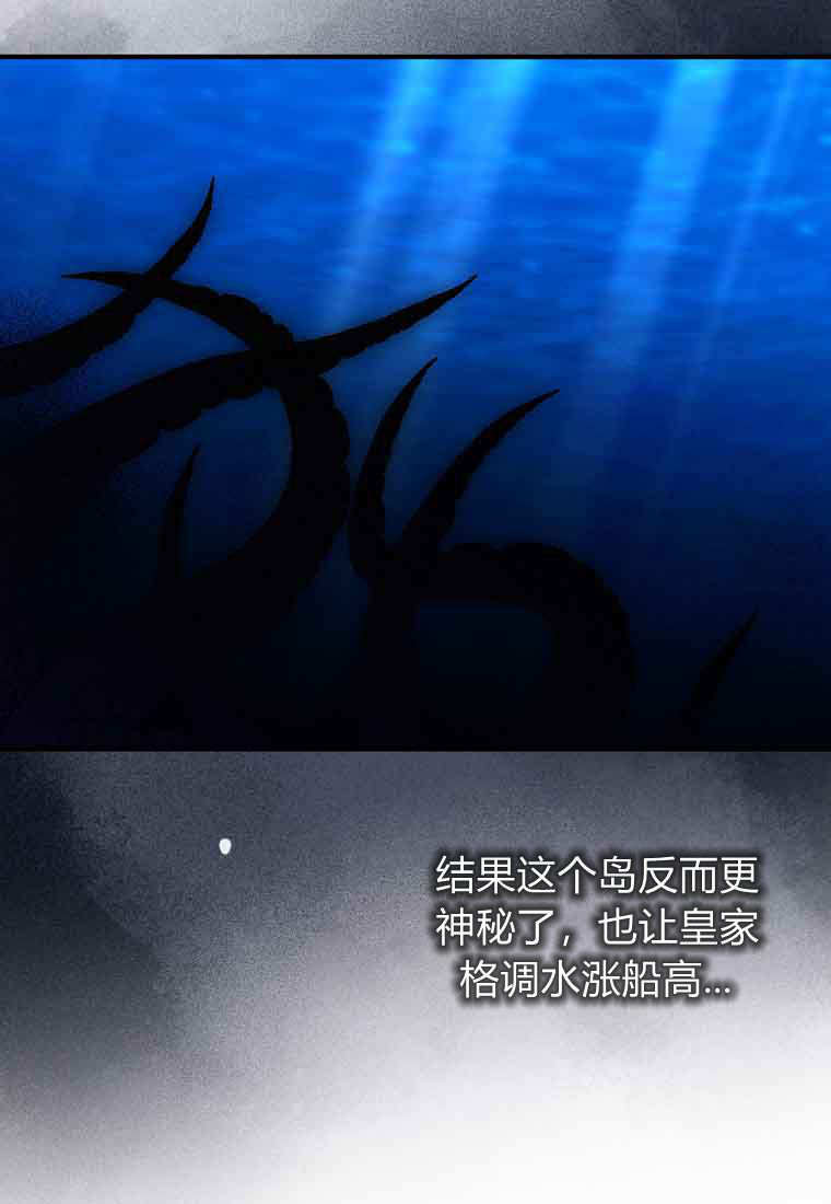第47话 第28页