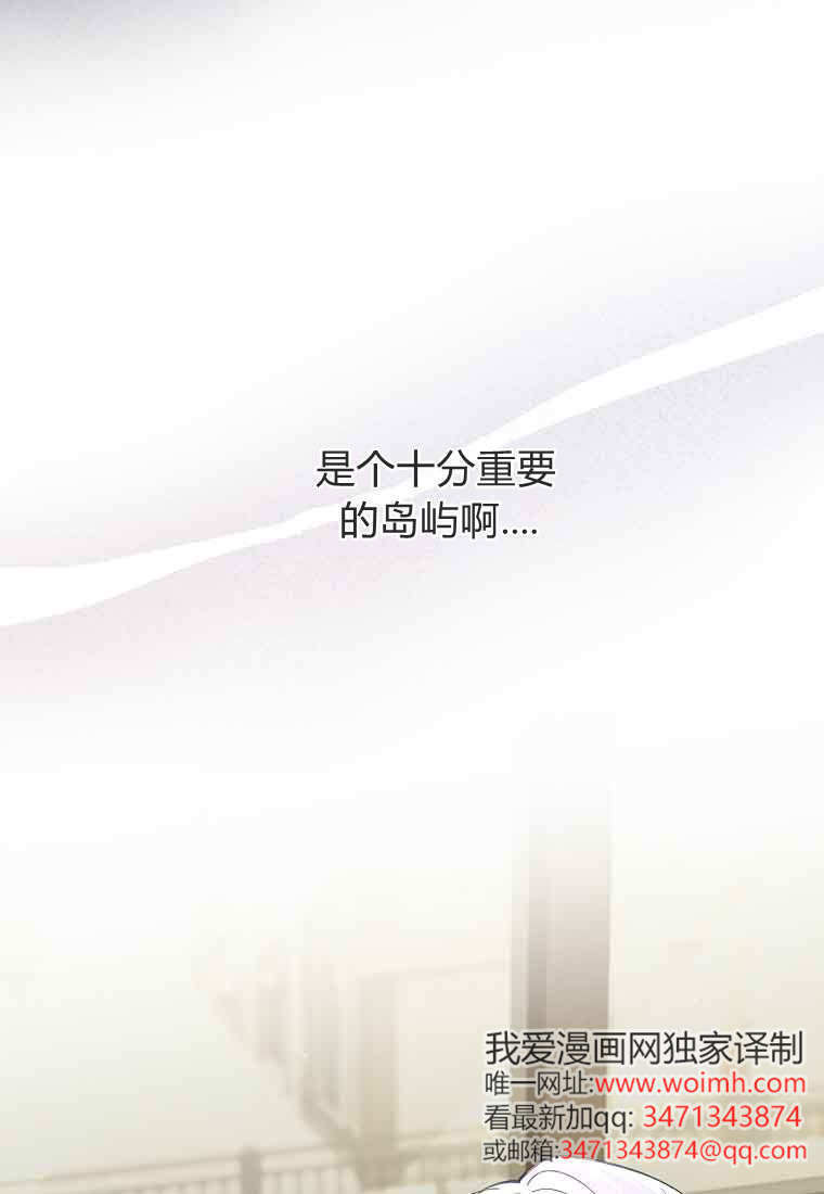 第47话 第29页