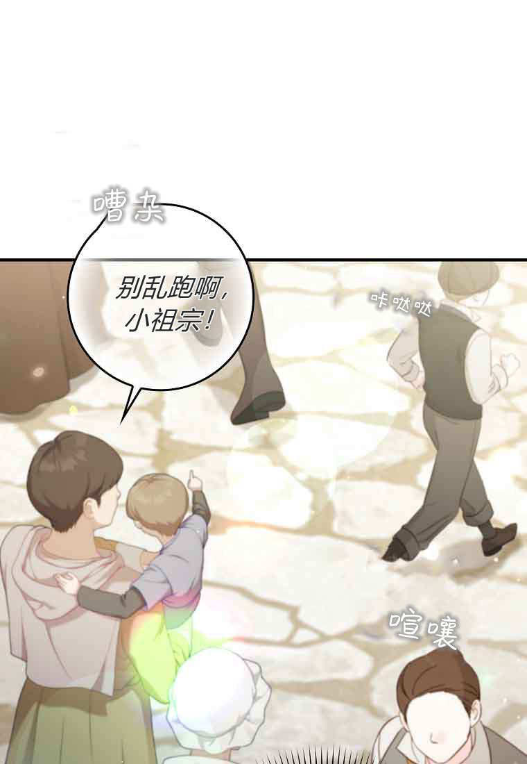 第47话 第31页