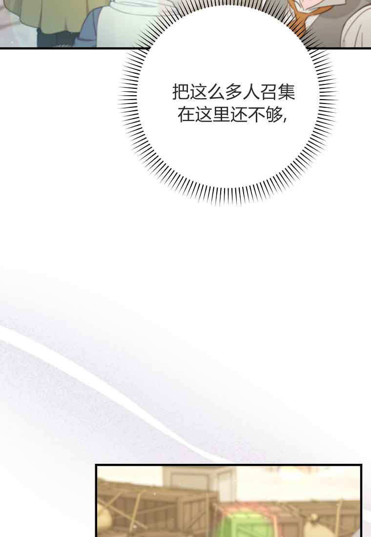 第47话 第32页