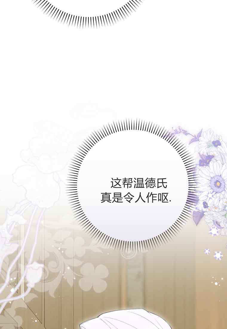 第47话 第34页