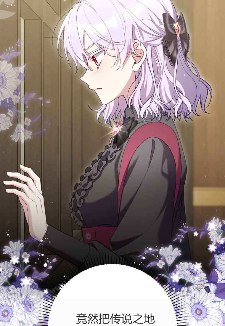 第47话 第35页