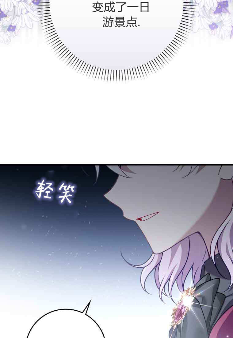 第47话 第36页