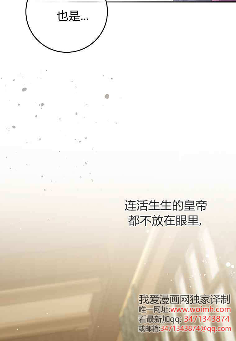 第47话 第37页