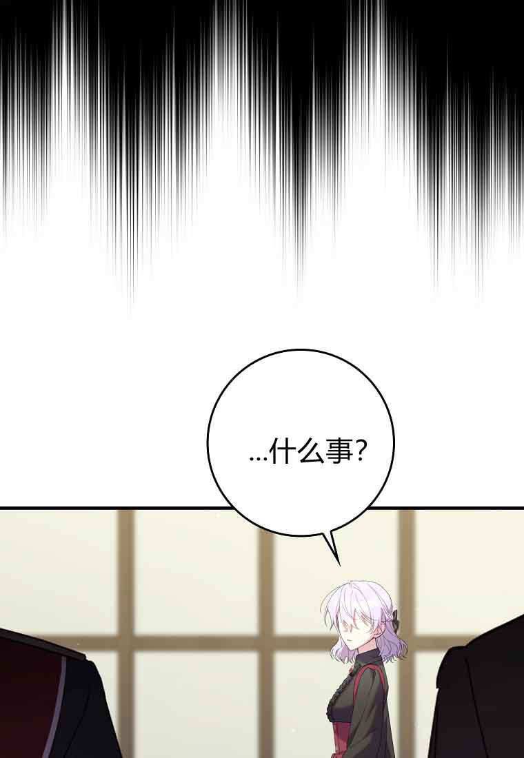 第47话 第40页