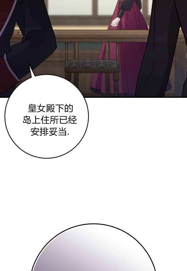 第47话 第41页