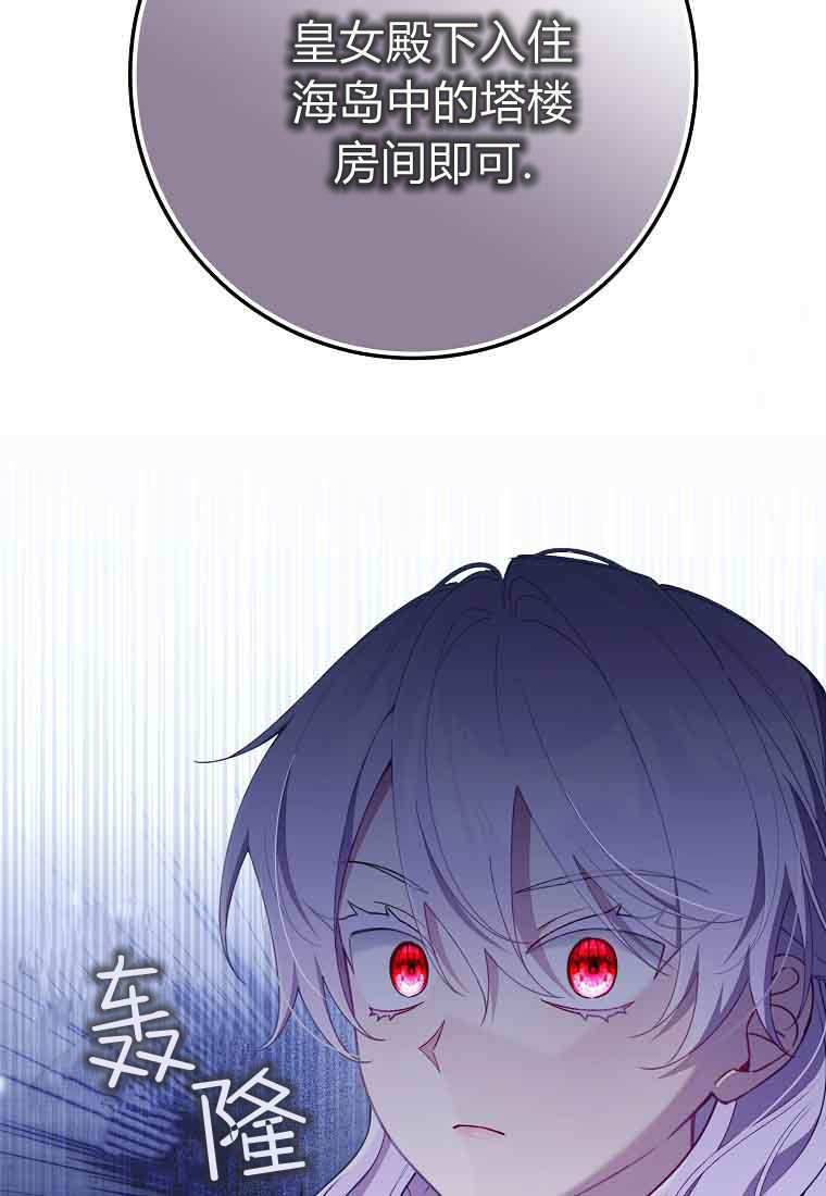 第47话 第42页