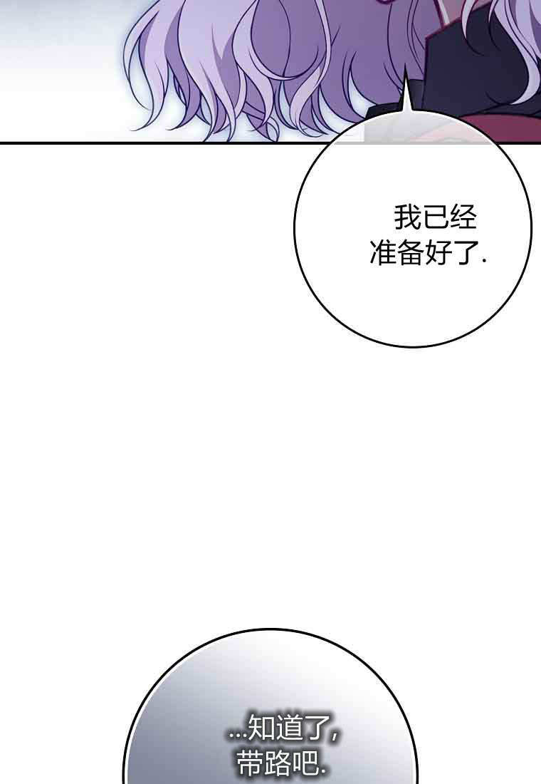 第47话 第45页