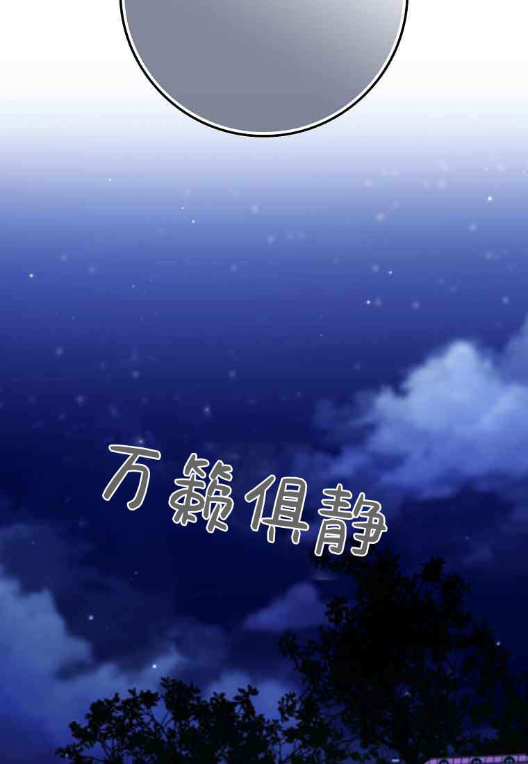 第47话 第46页
