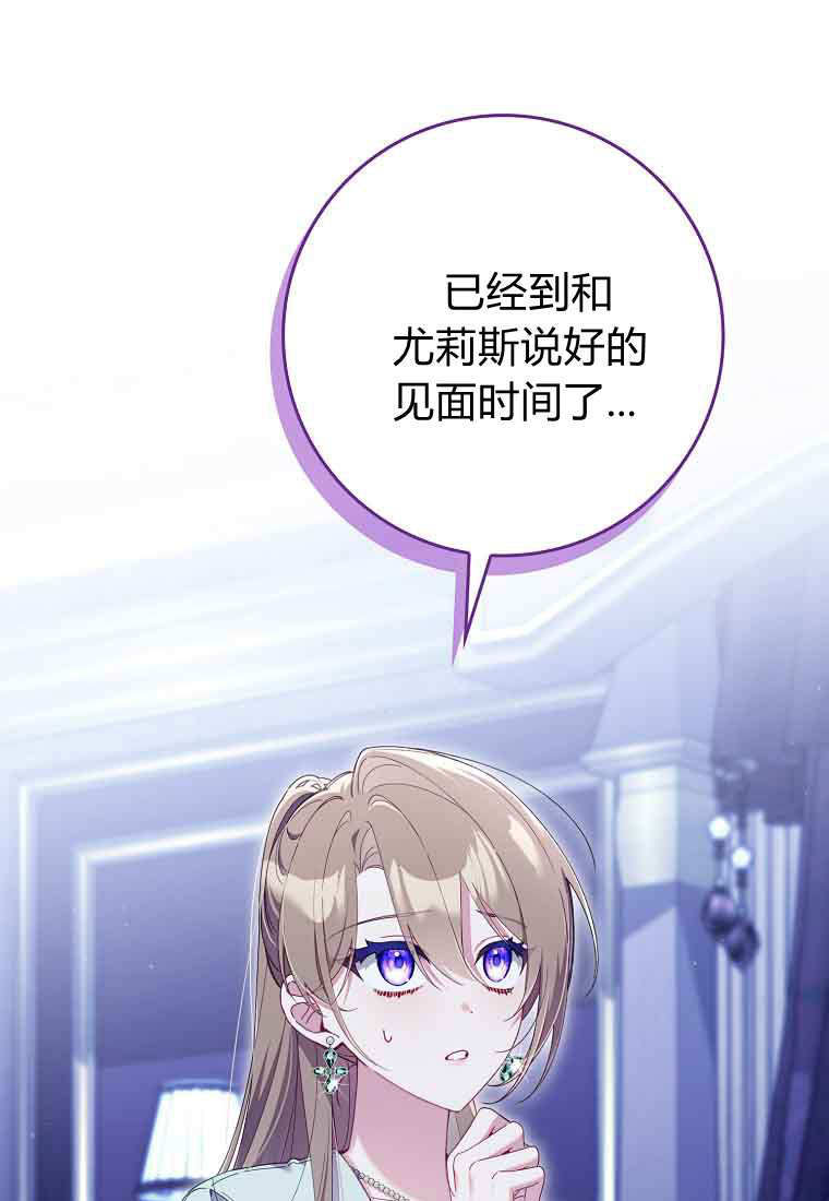 第47话 第49页