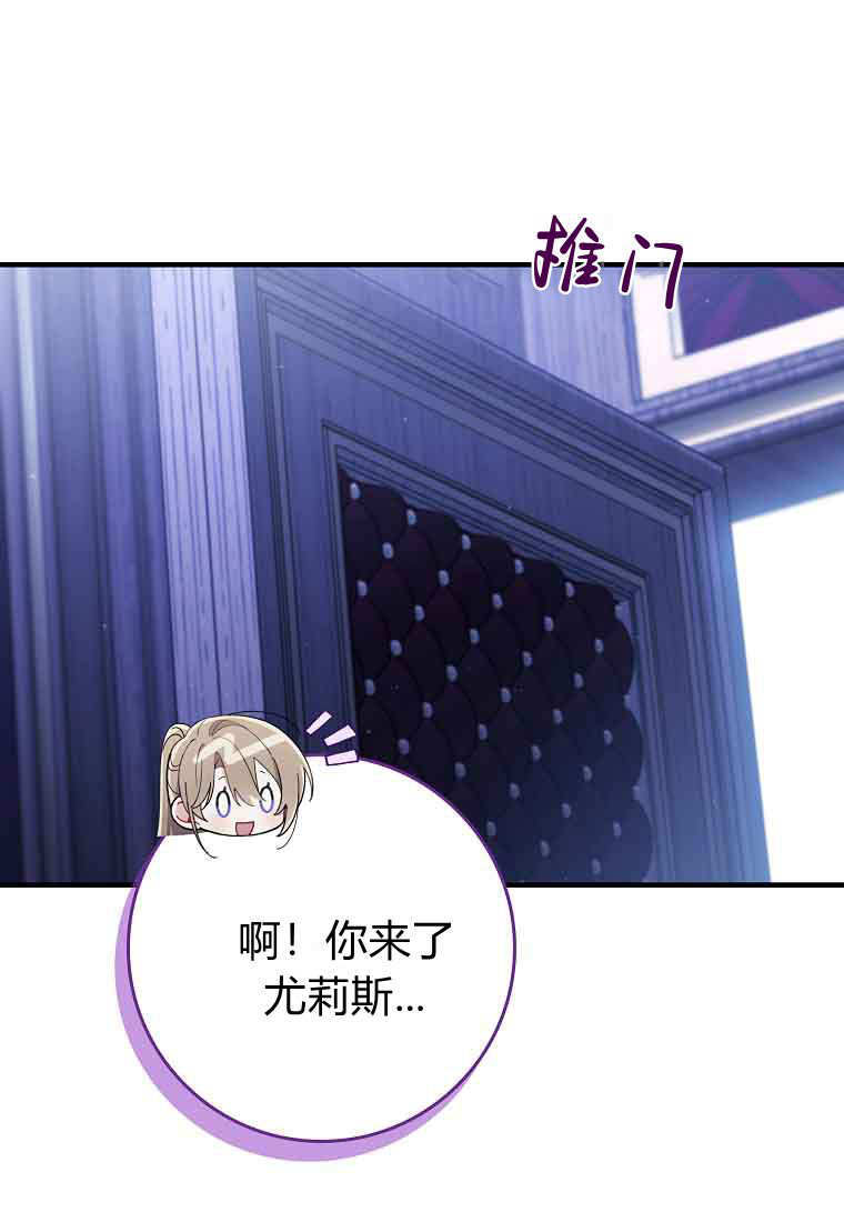 第47话 第51页