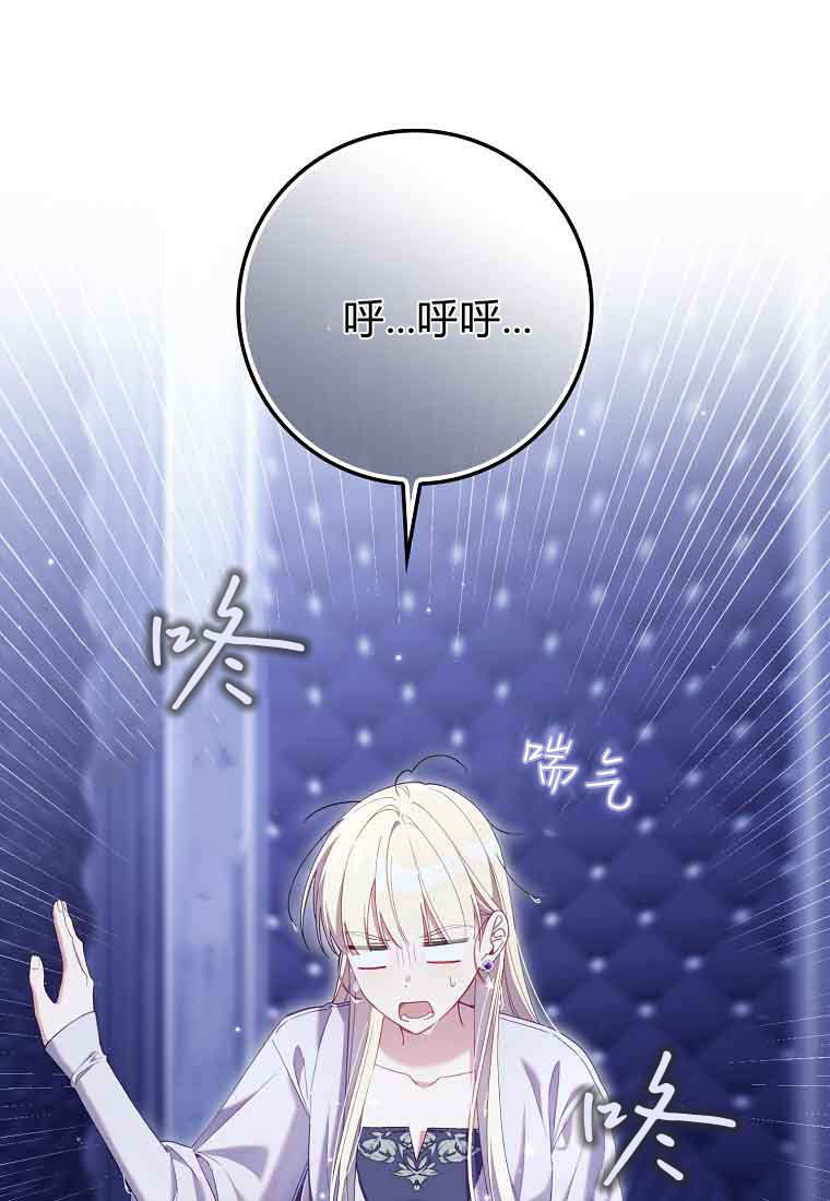第47话 第52页