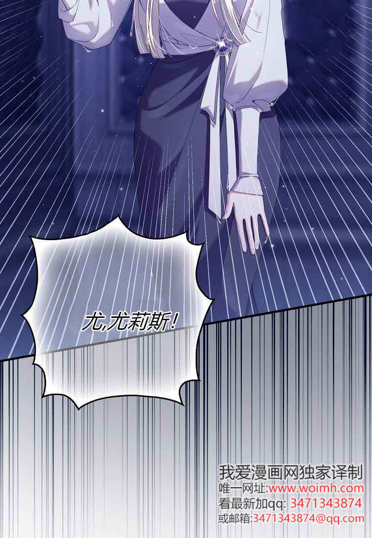 第47话 第53页