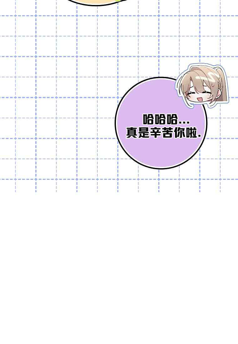 第47话 第55页