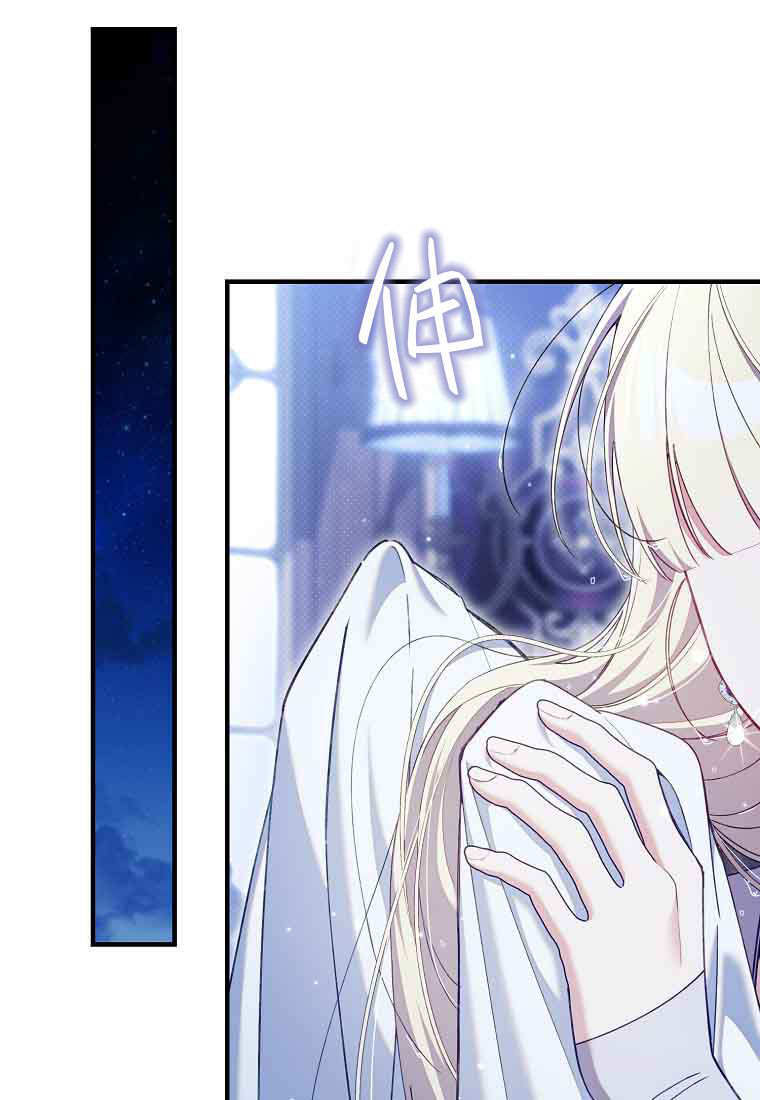 第47话 第56页
