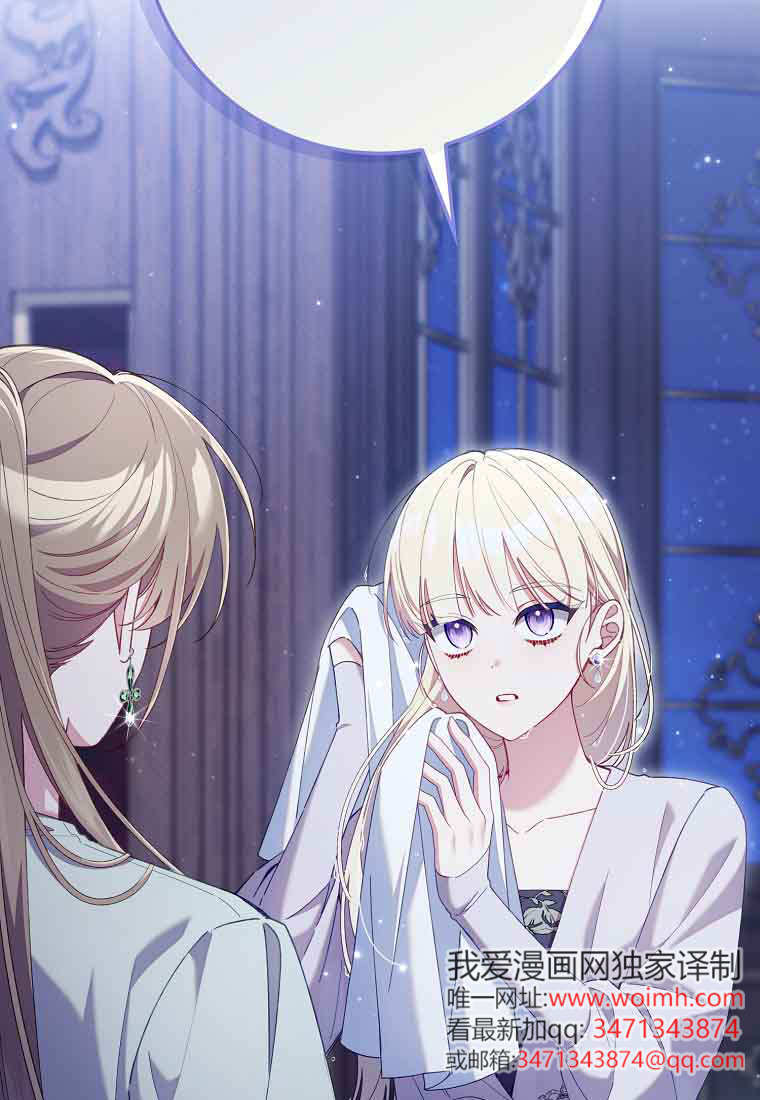 第47话 第58页