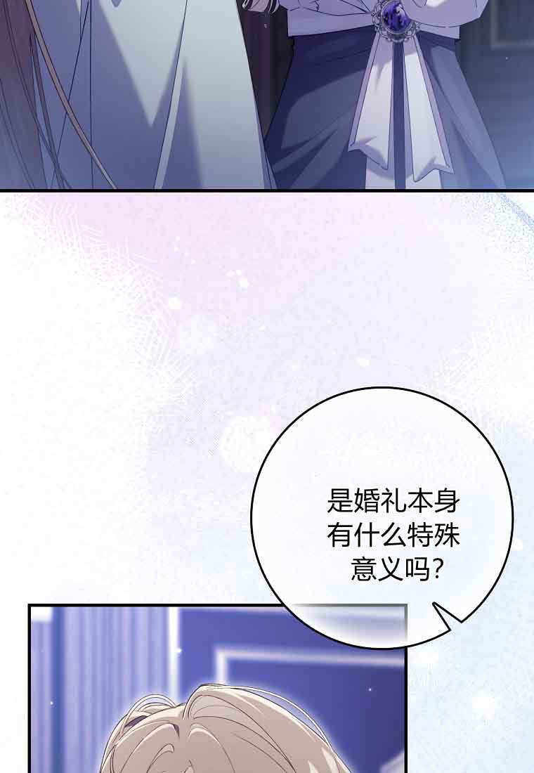 第47话 第59页