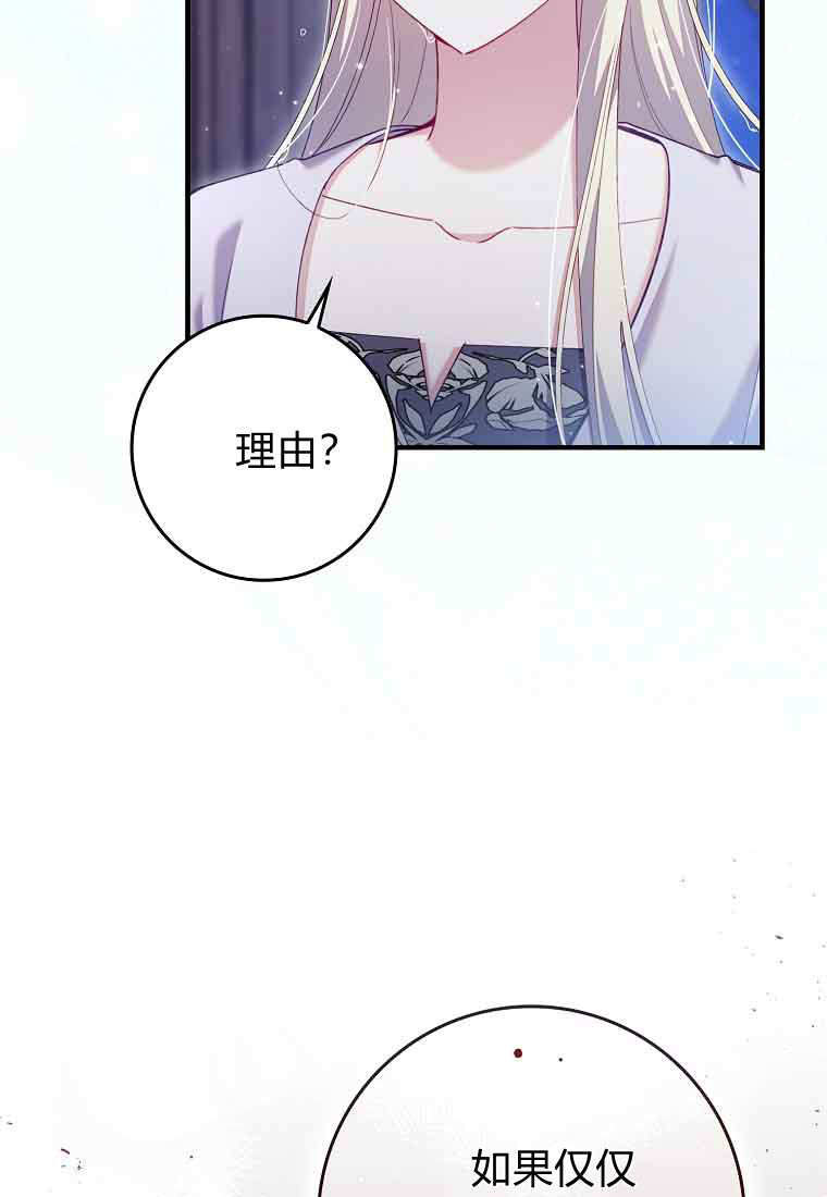 第47话 第62页