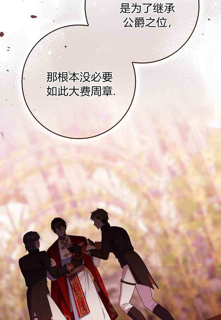 第47话 第63页