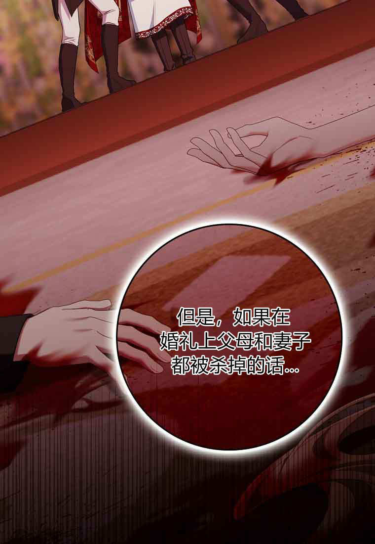 第47话 第64页