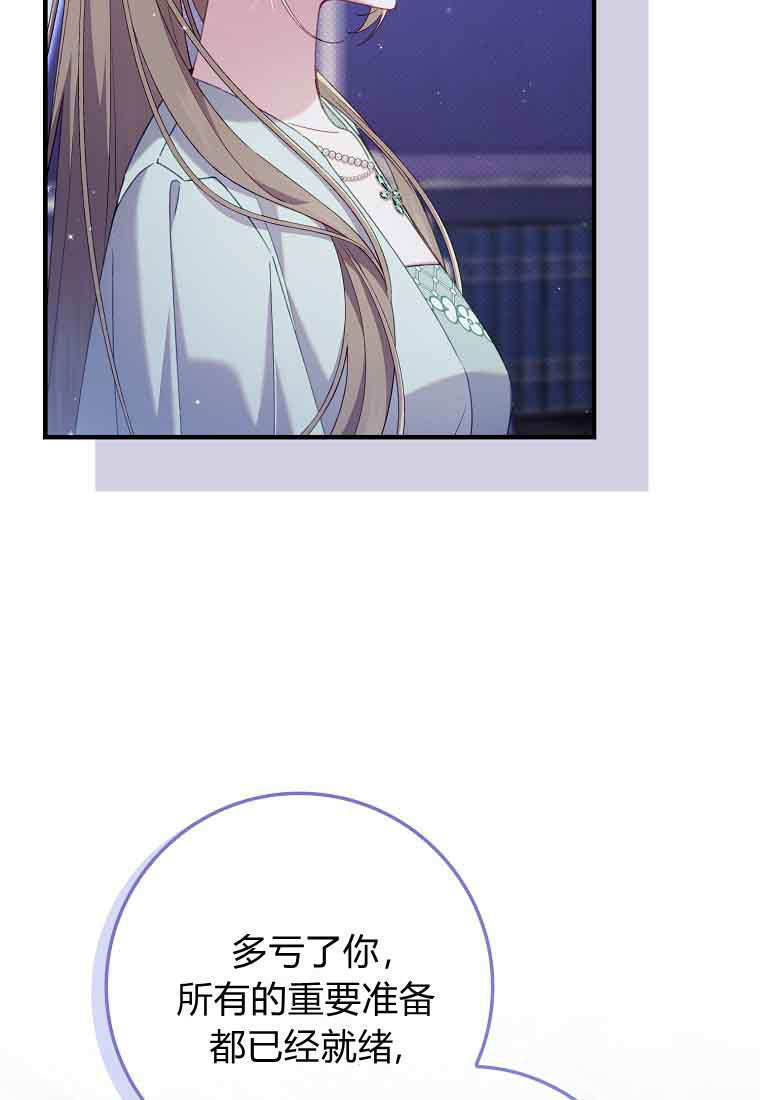 第47话 第78页