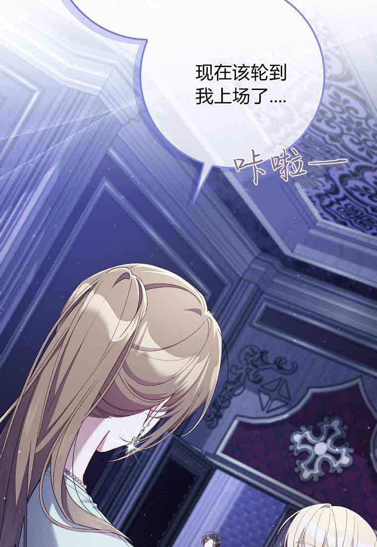 第47话 第79页
